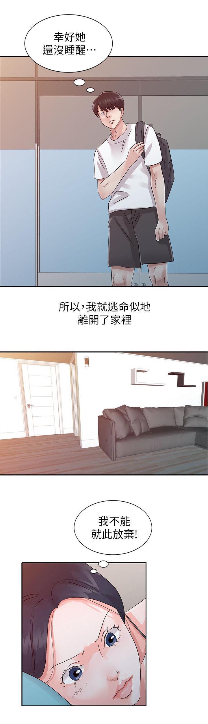 第15章：拒绝11