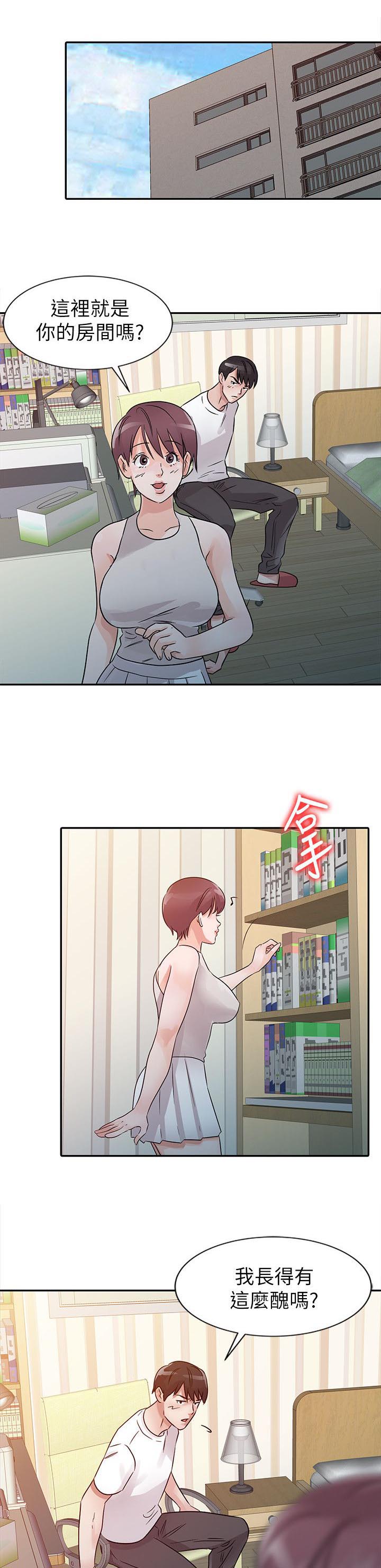第11章：做客10