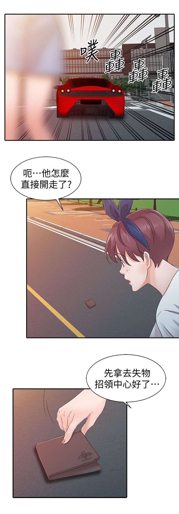 第18章：计划15