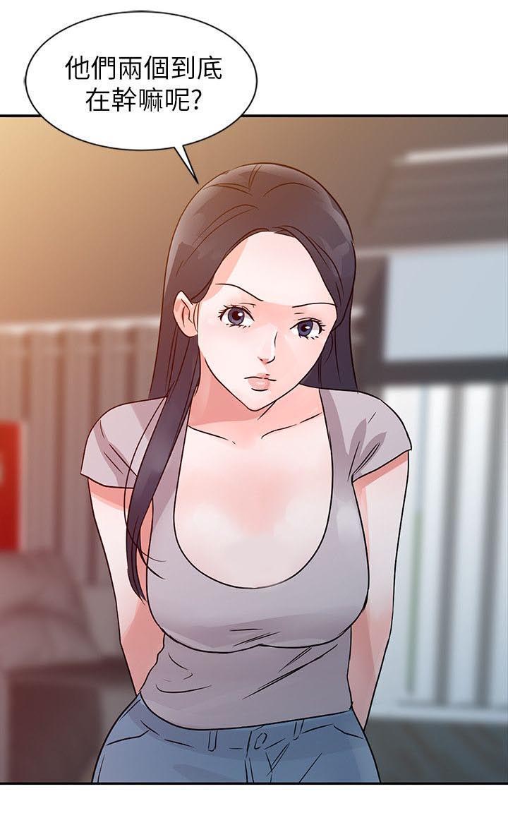 第12章：害羞3