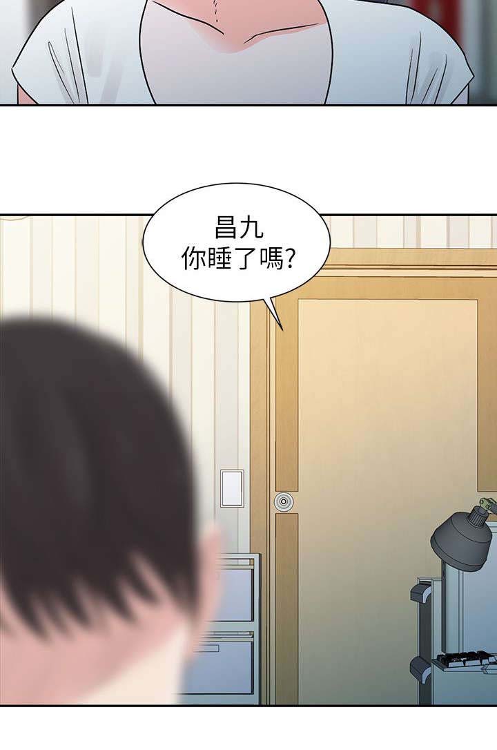 第1章：新妈妈12