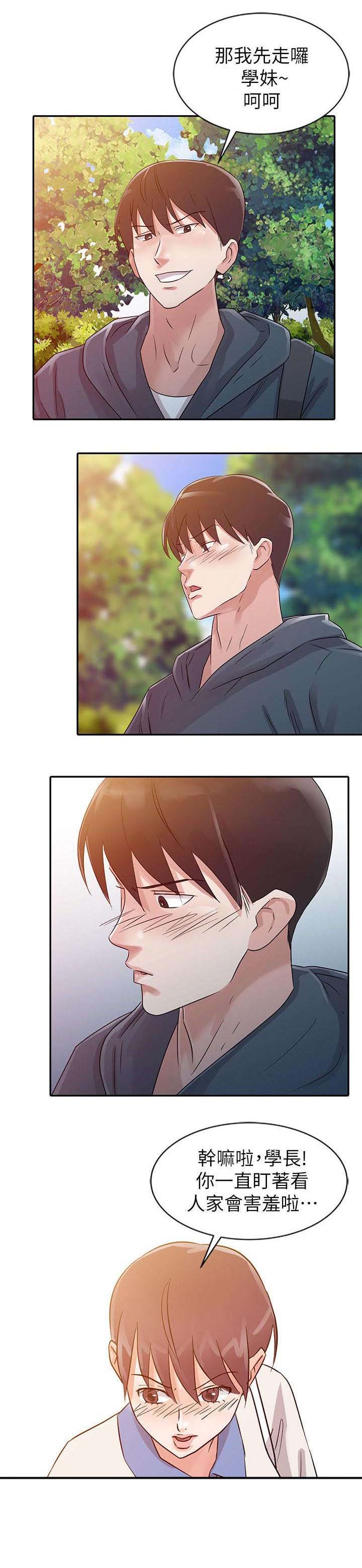 第7章：证明3