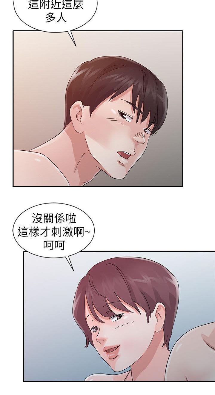 第16章：女王4