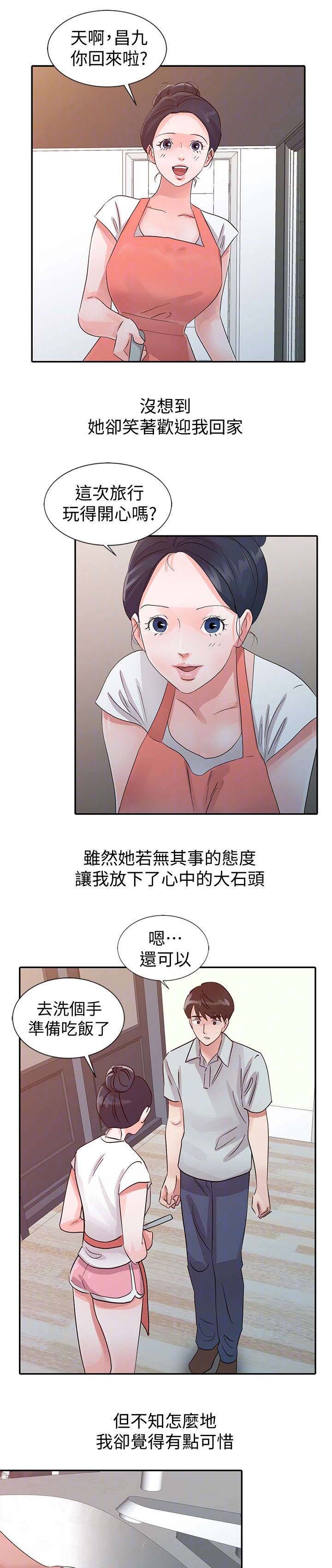 第18章：计划8