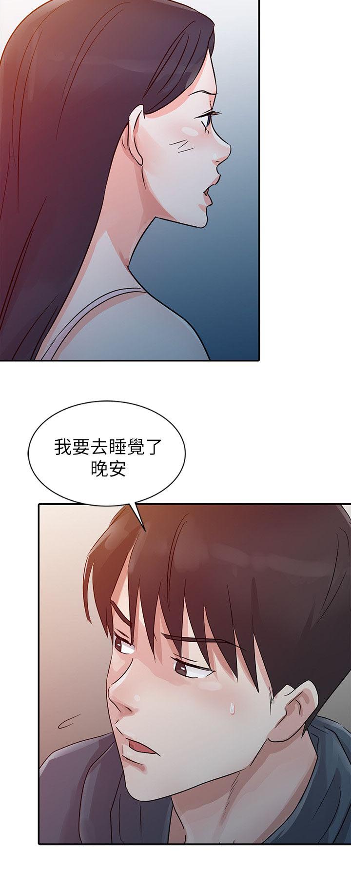第9章：晚归15