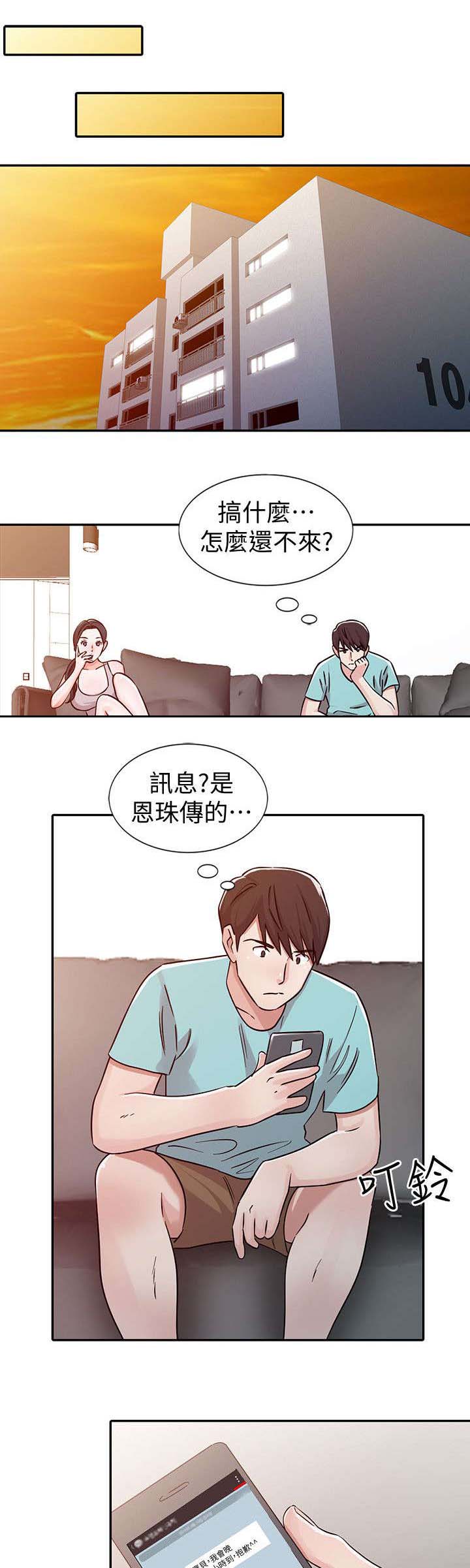 第25章：展开攻势10