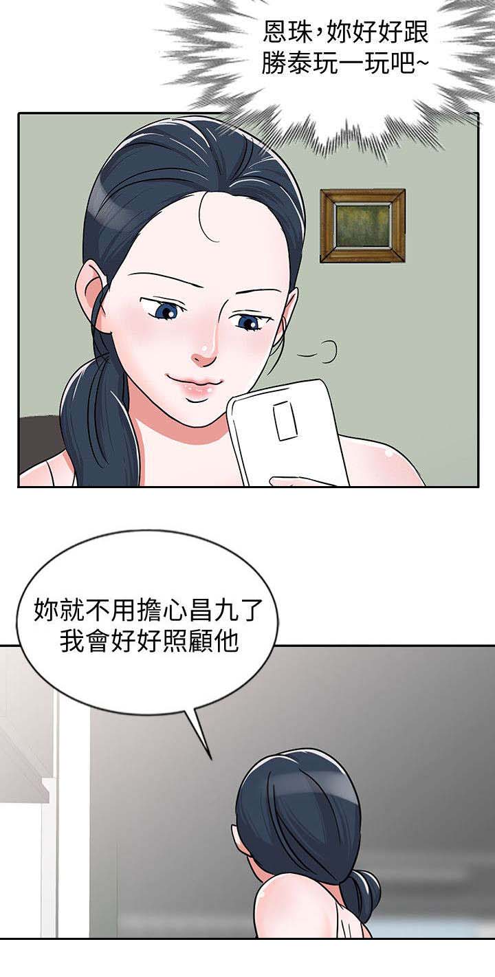 第27章：警觉12