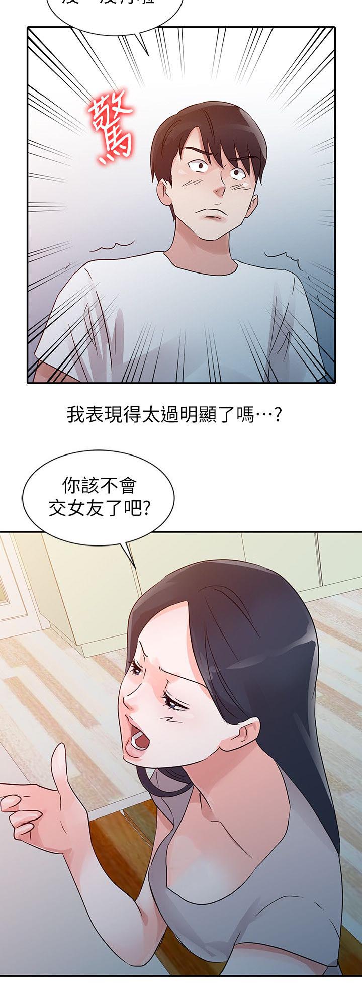 第10章：邀请10