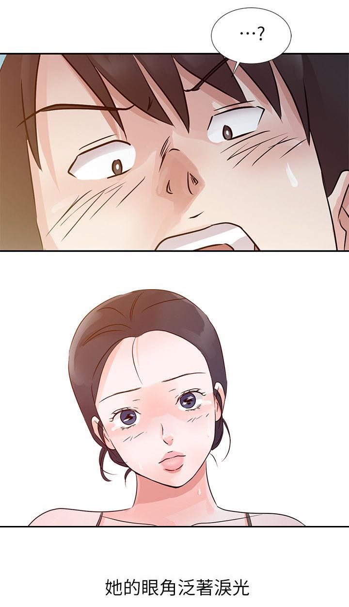 第13章：哭泣12