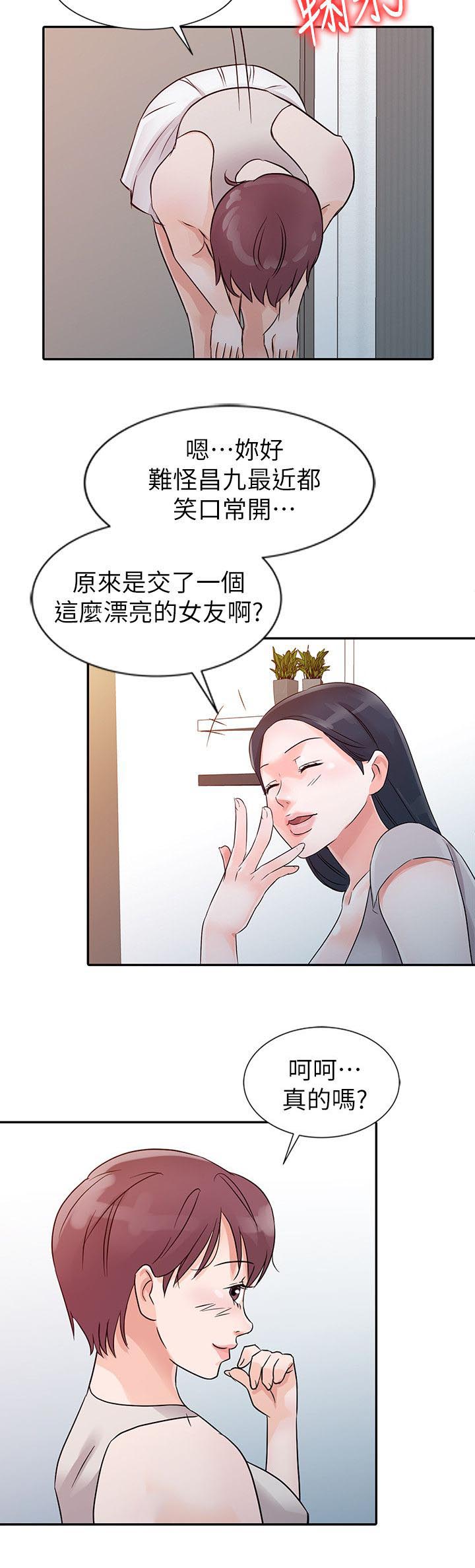 第11章：做客5