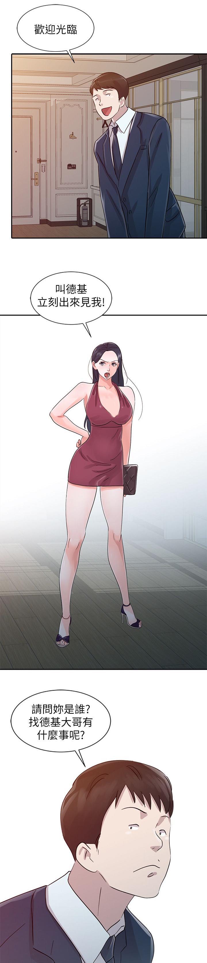 第16章：女王7