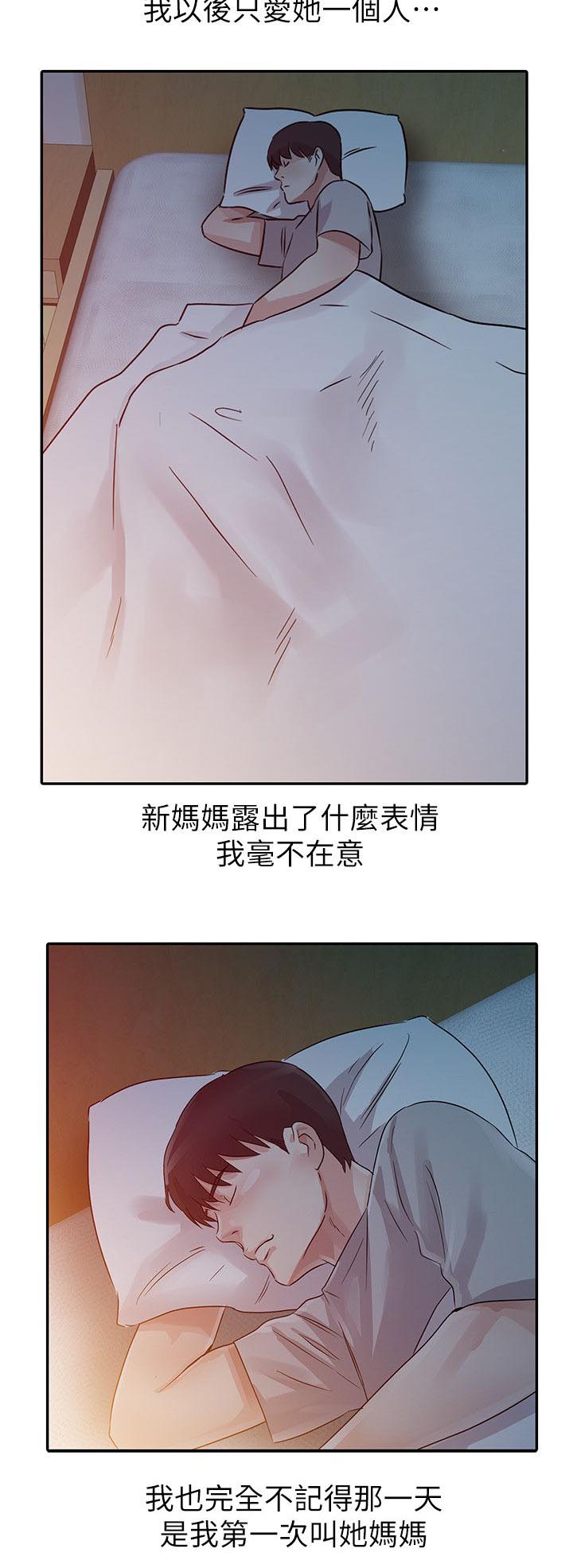 第9章：晚归19