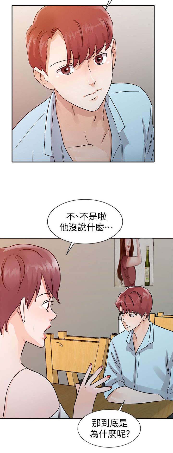 第25章：展开攻势1