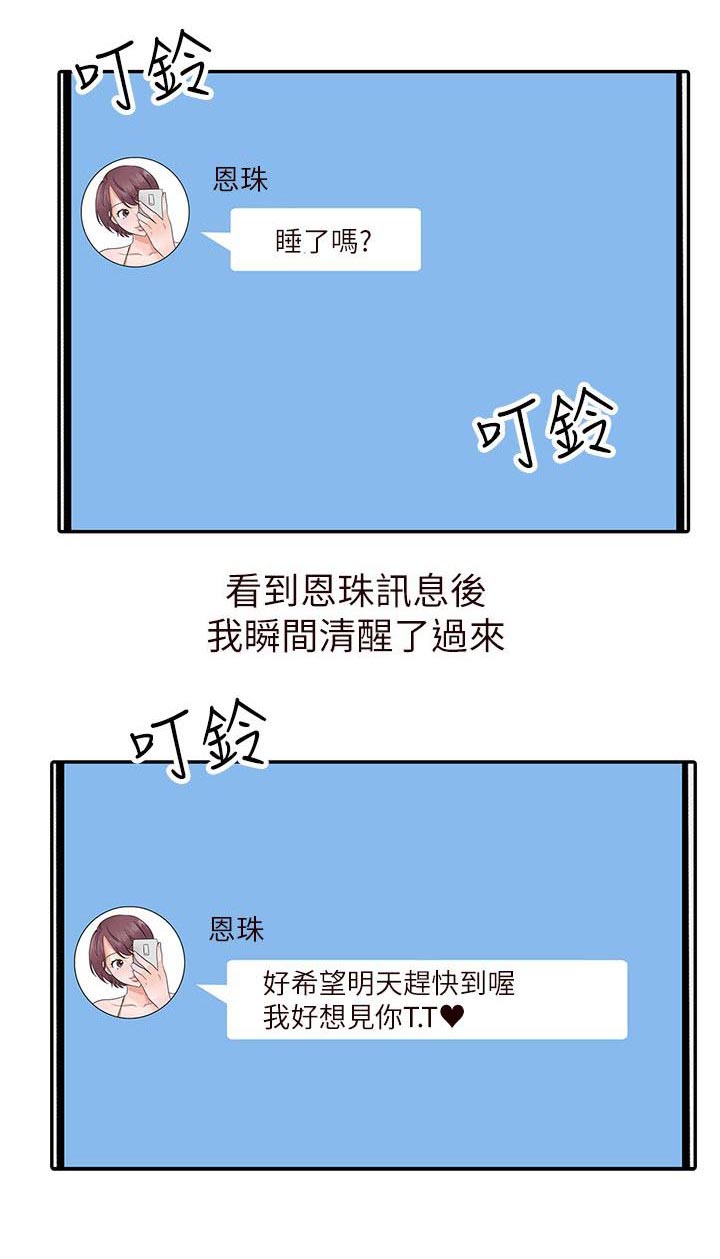 第15章：拒绝3