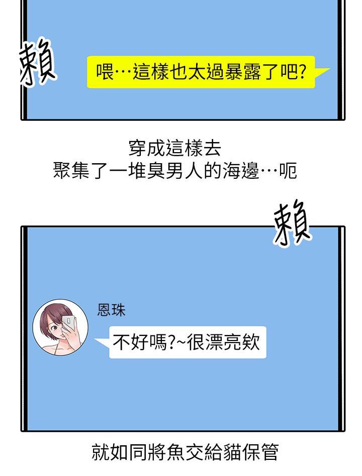 第13章：哭泣7