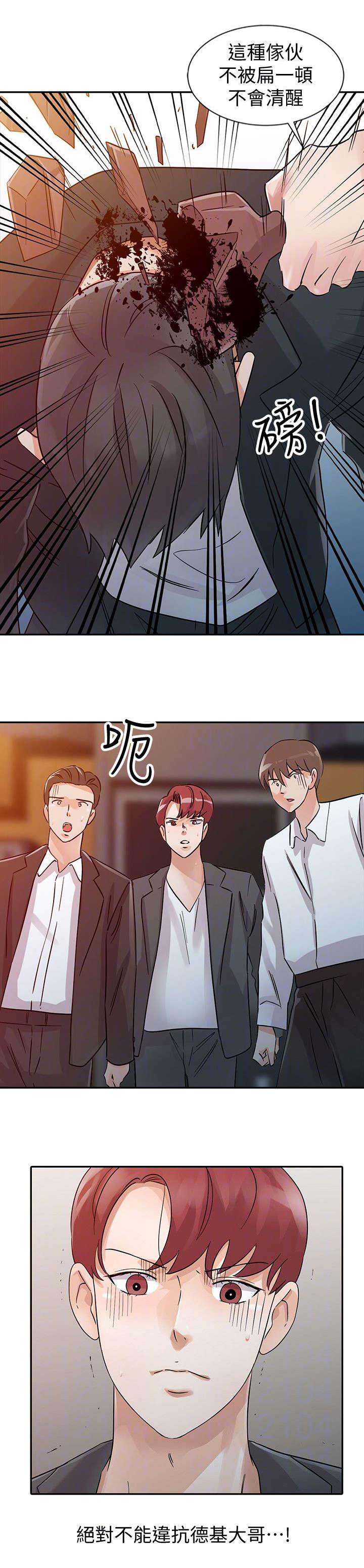 第22章：不能失败16