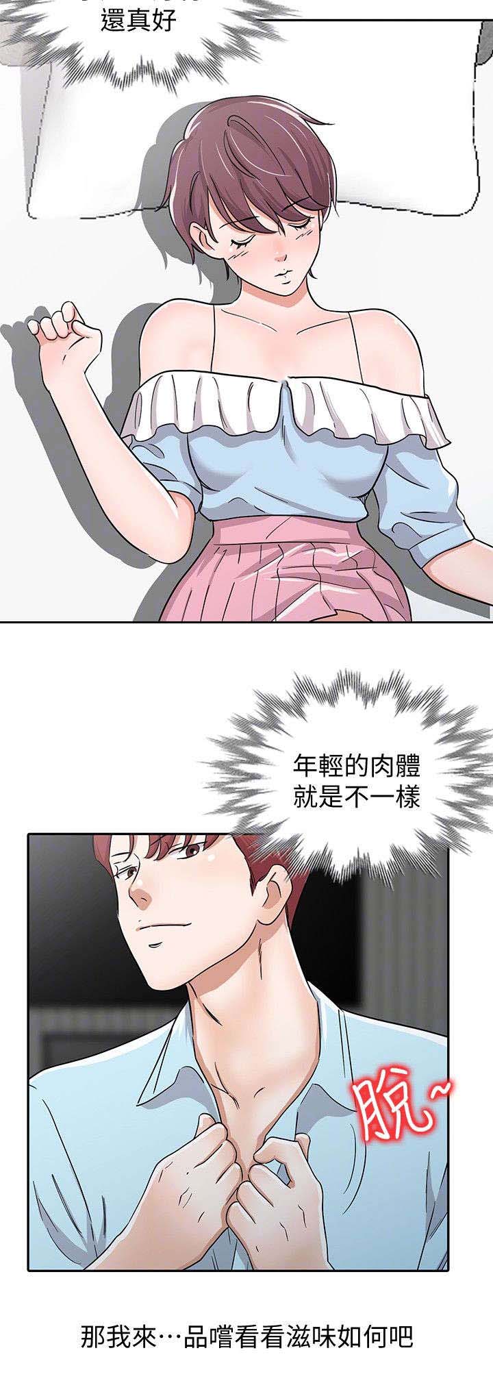 第27章：警觉2