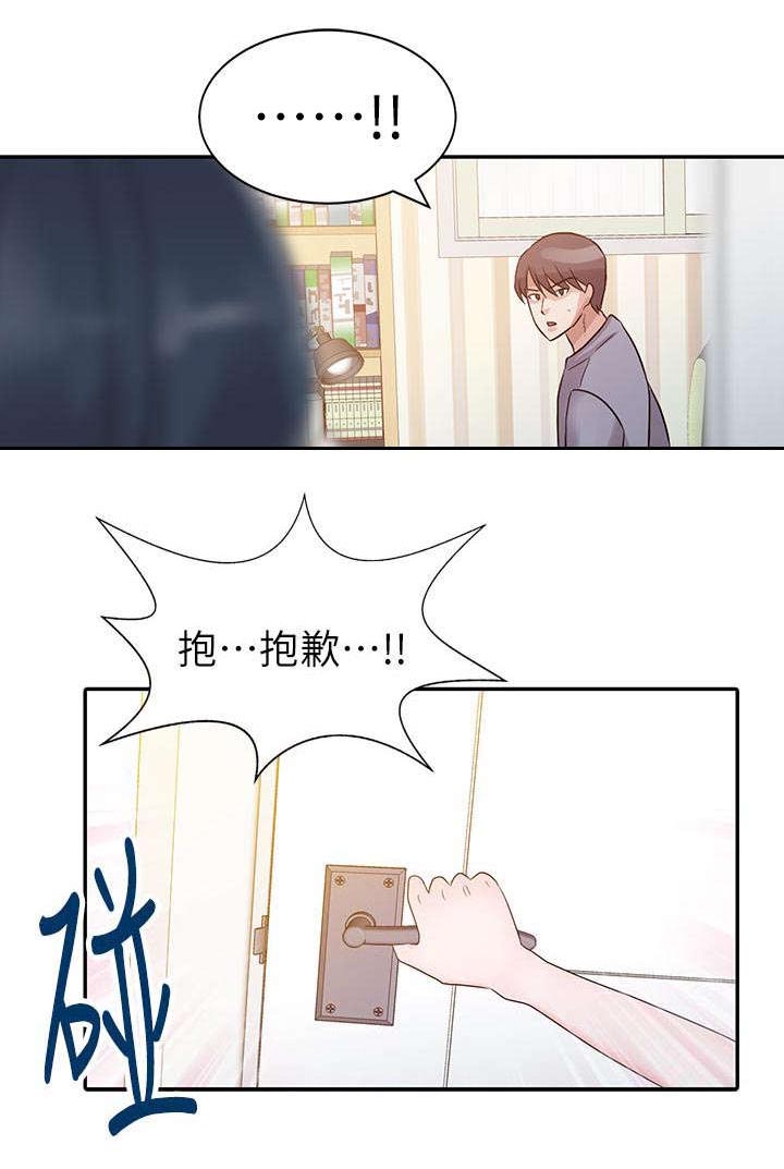 第2章：出国0