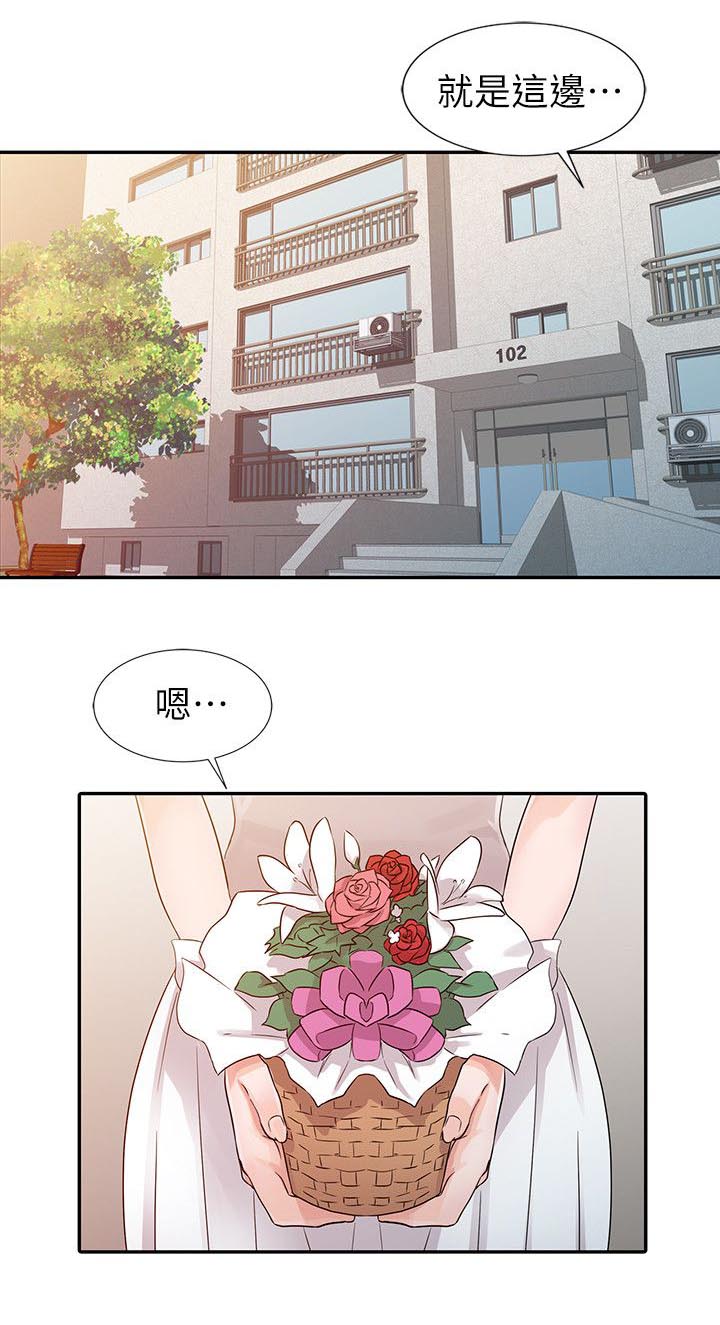 第11章：做客0