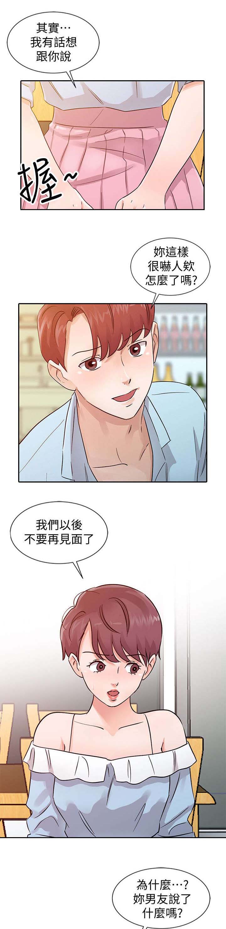 第25章：展开攻势0
