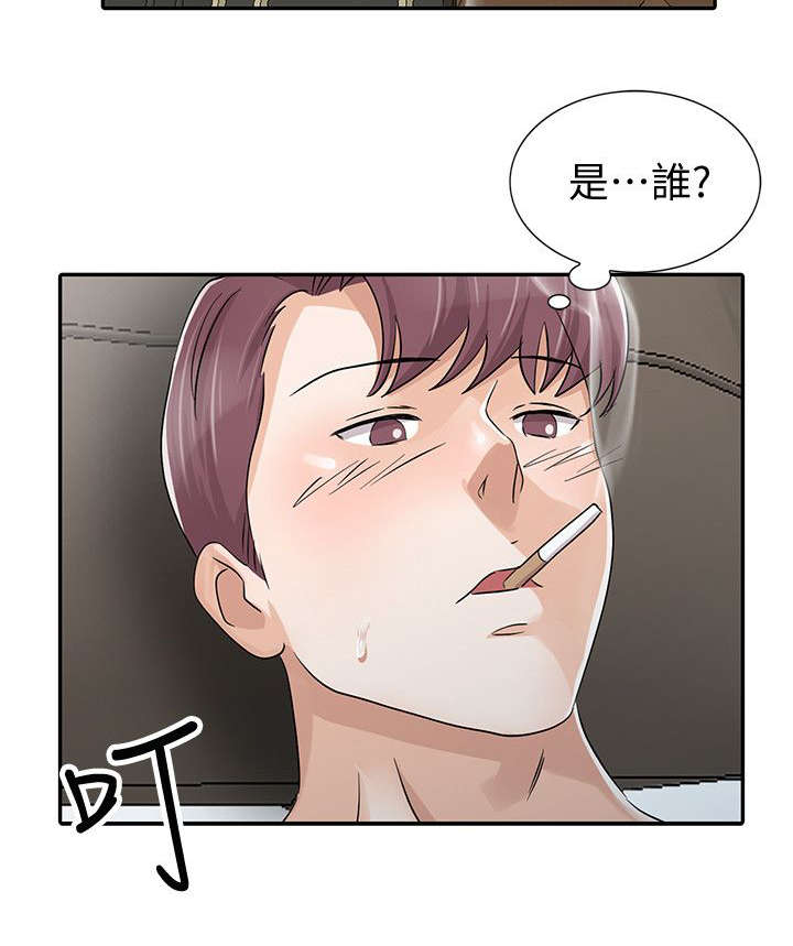 第30章：非比寻常2