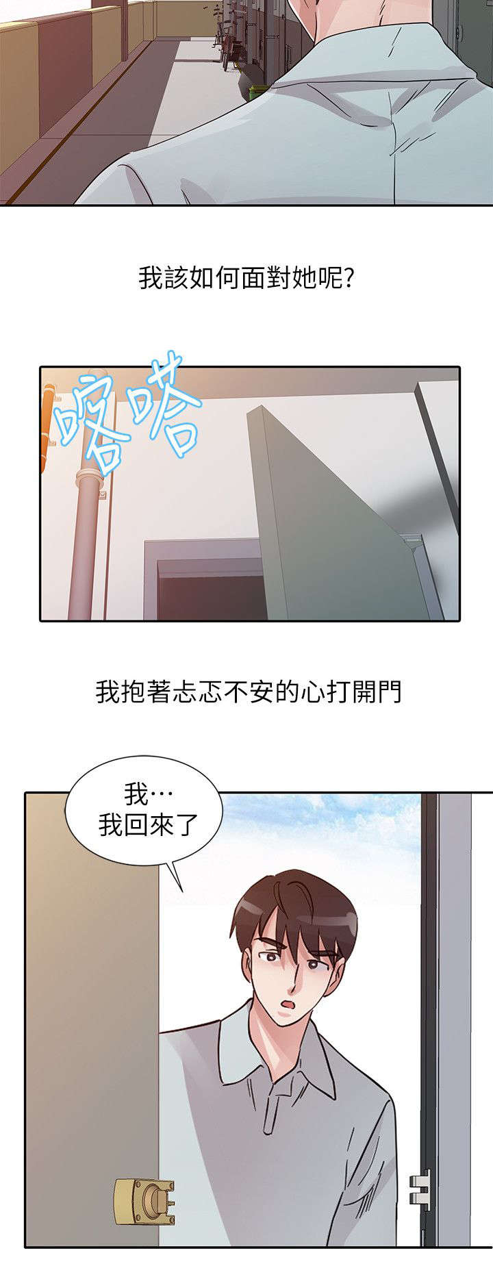 第18章：计划7