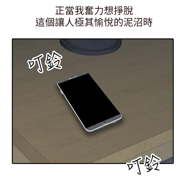 第15章：拒绝1