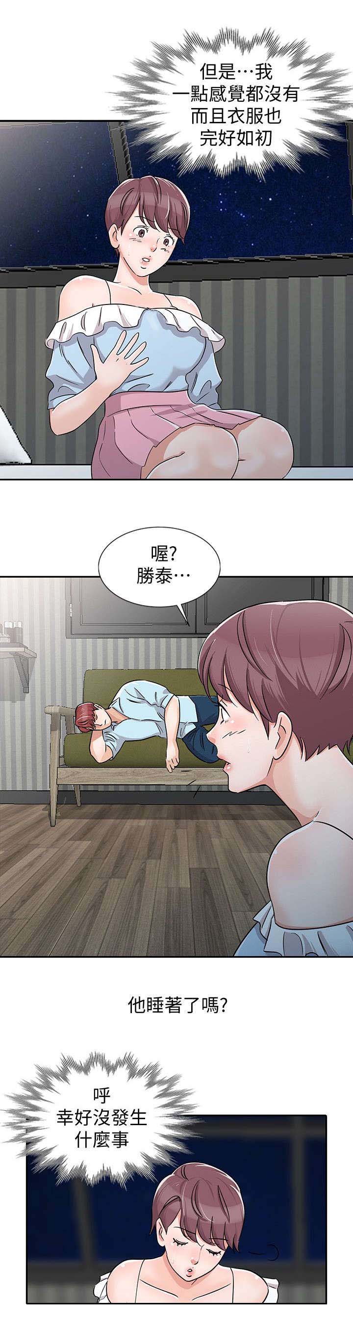 第28章：俘获内心0