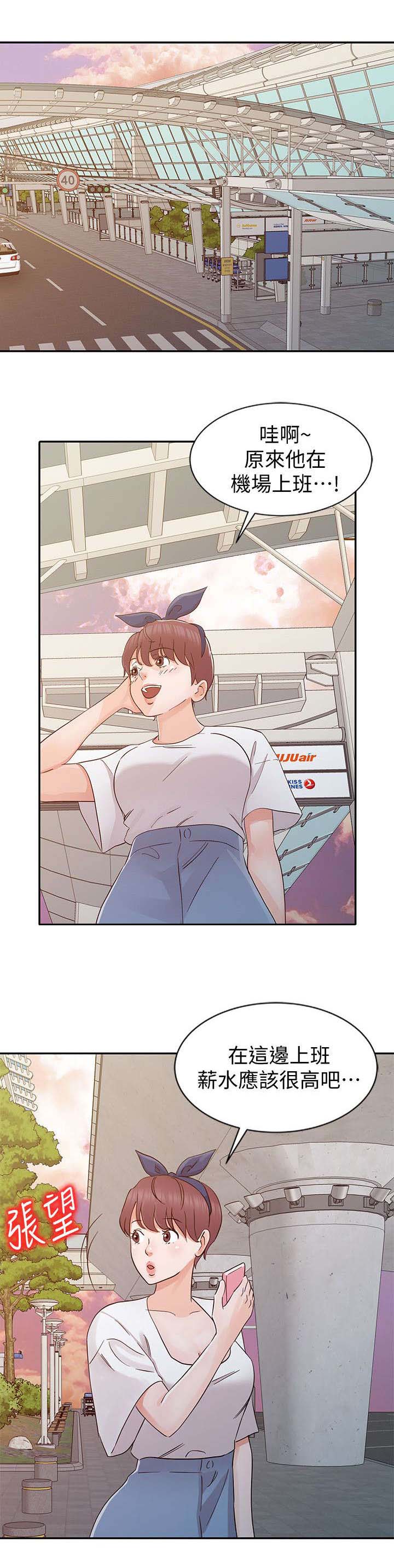 第19章：归还钱包4