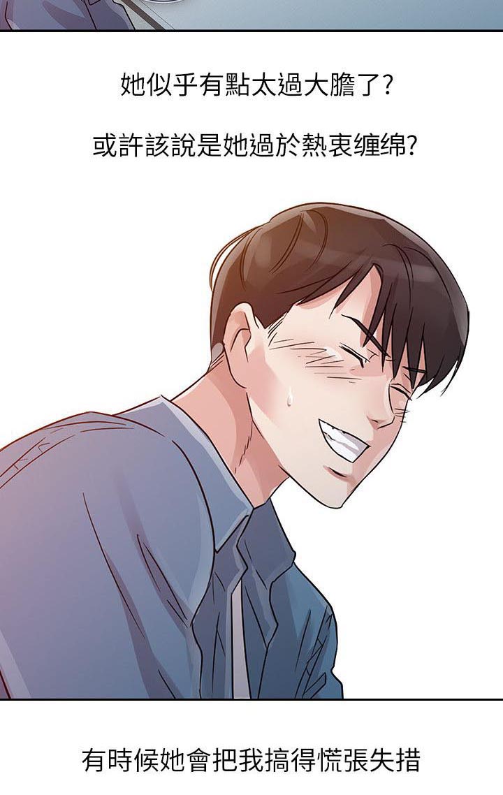 第10章：邀请3