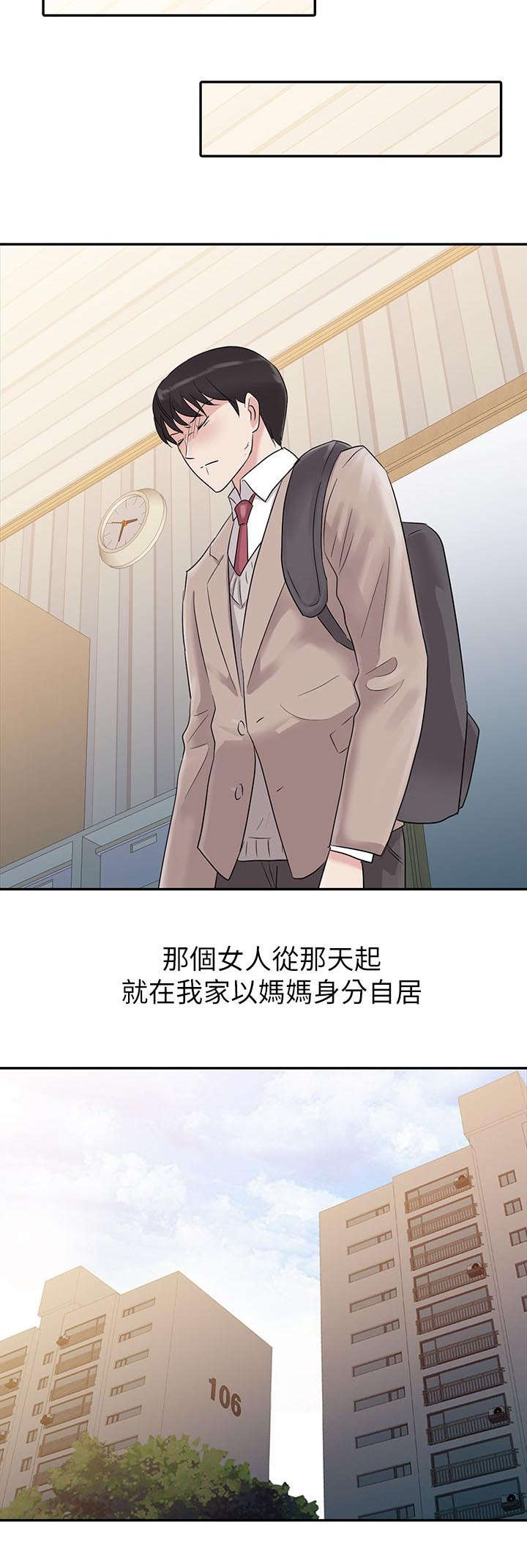 第1章：新妈妈6