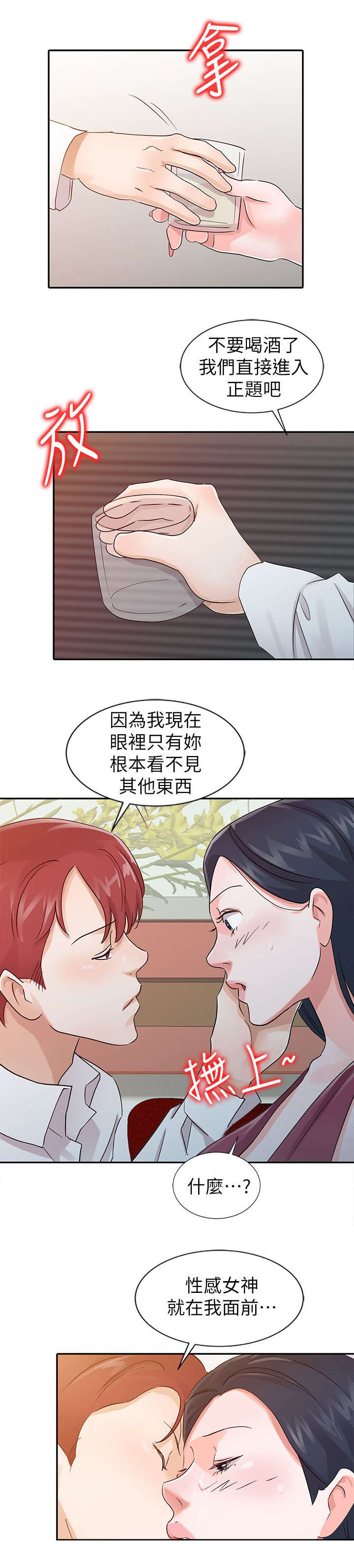 第18章：计划1