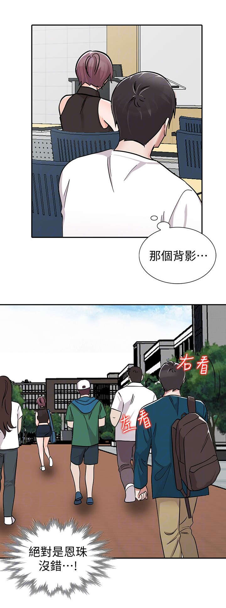 第28章：俘获内心13