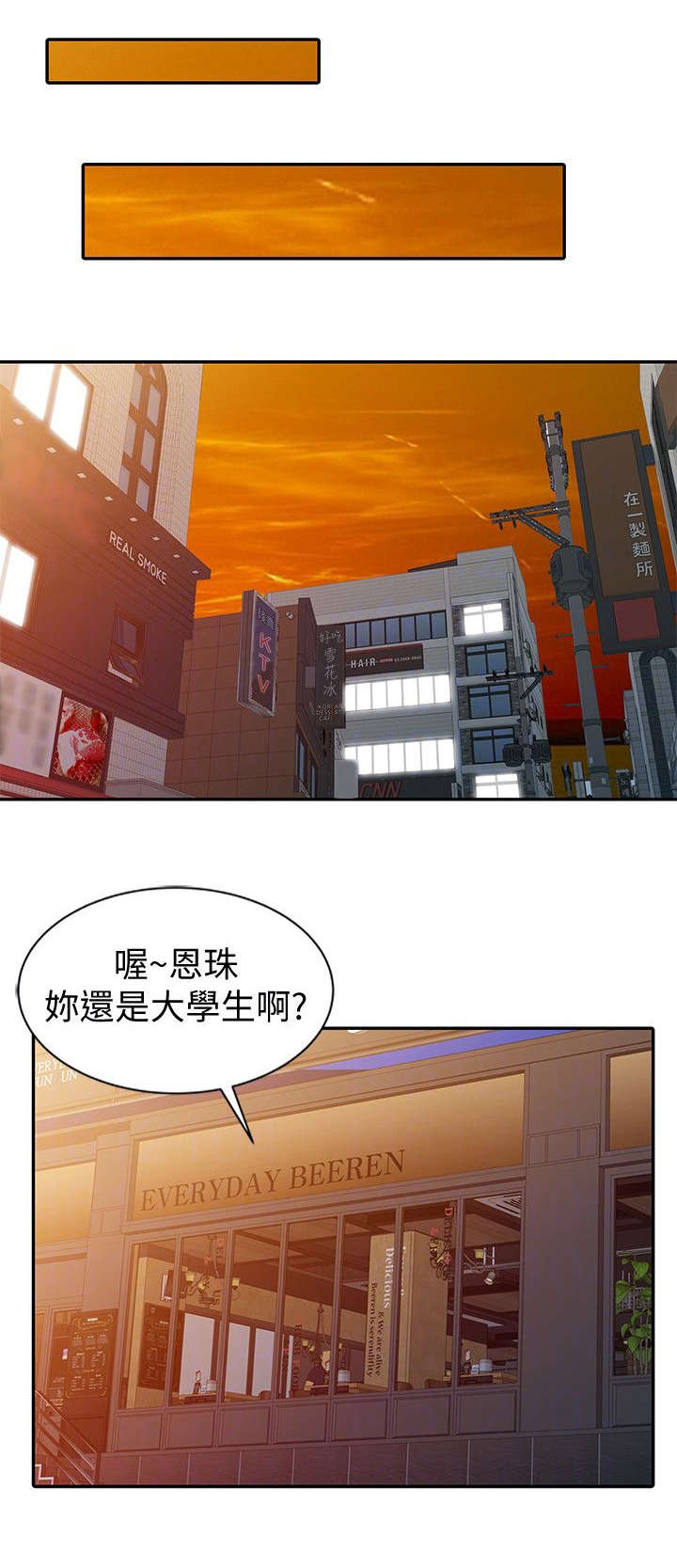 第21章：约会0