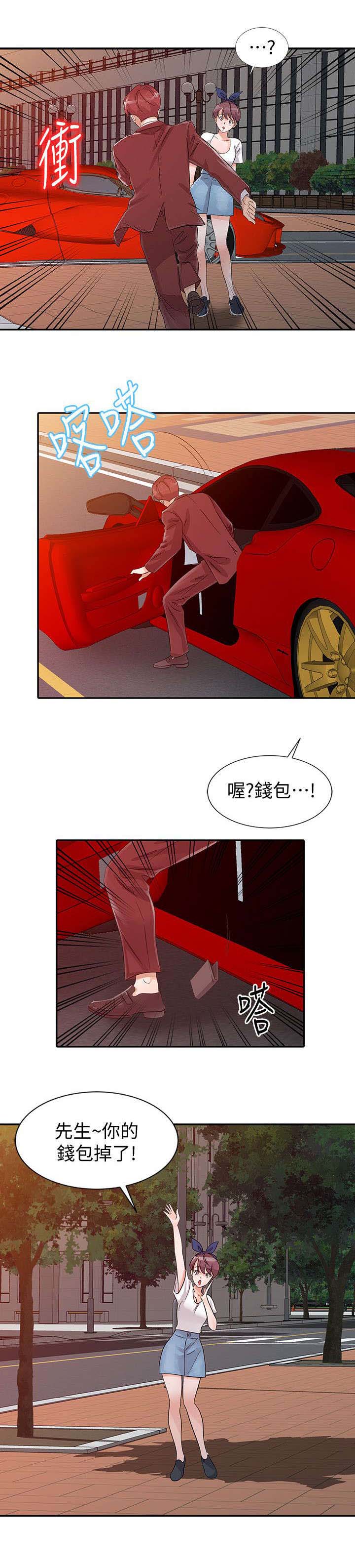 第18章：计划14