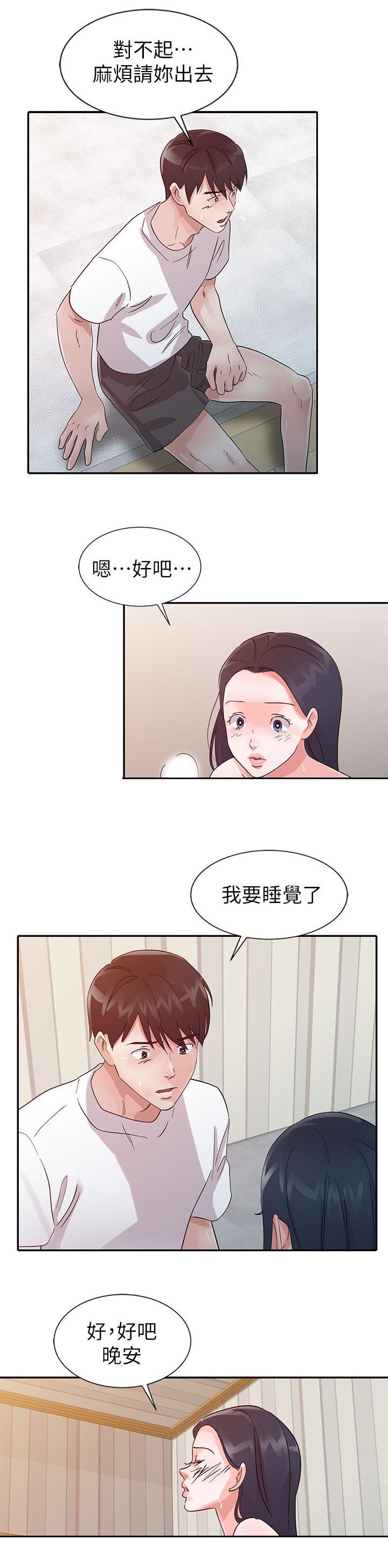 第15章：拒绝7
