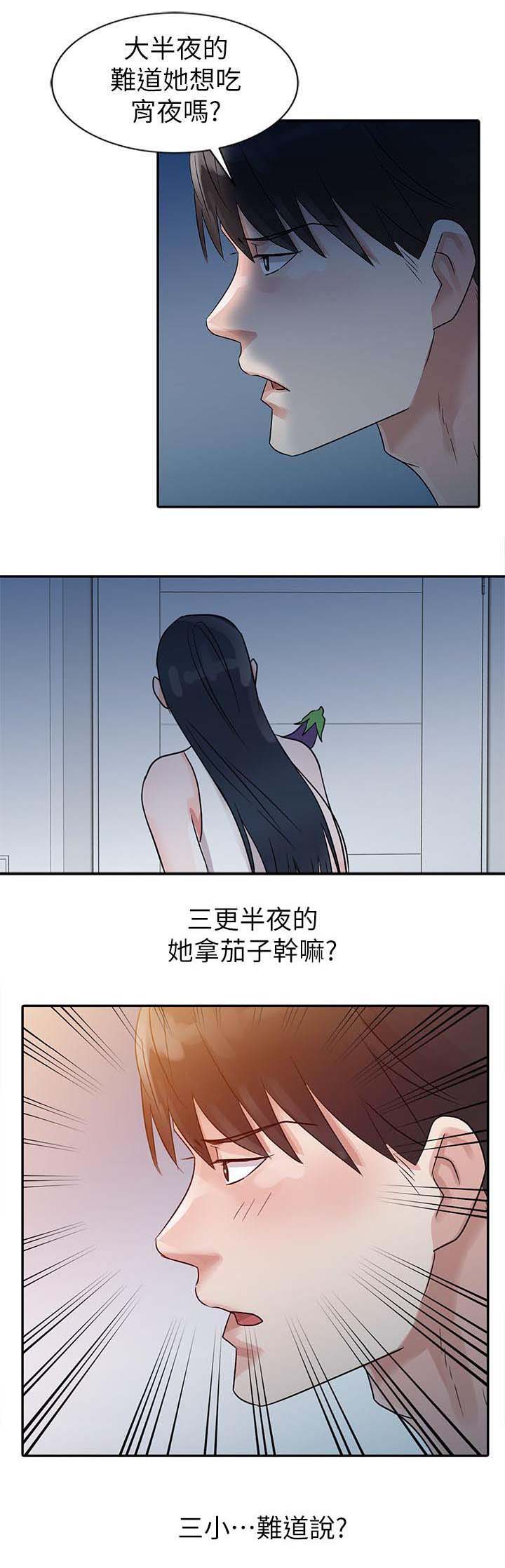 第5章：浴室6