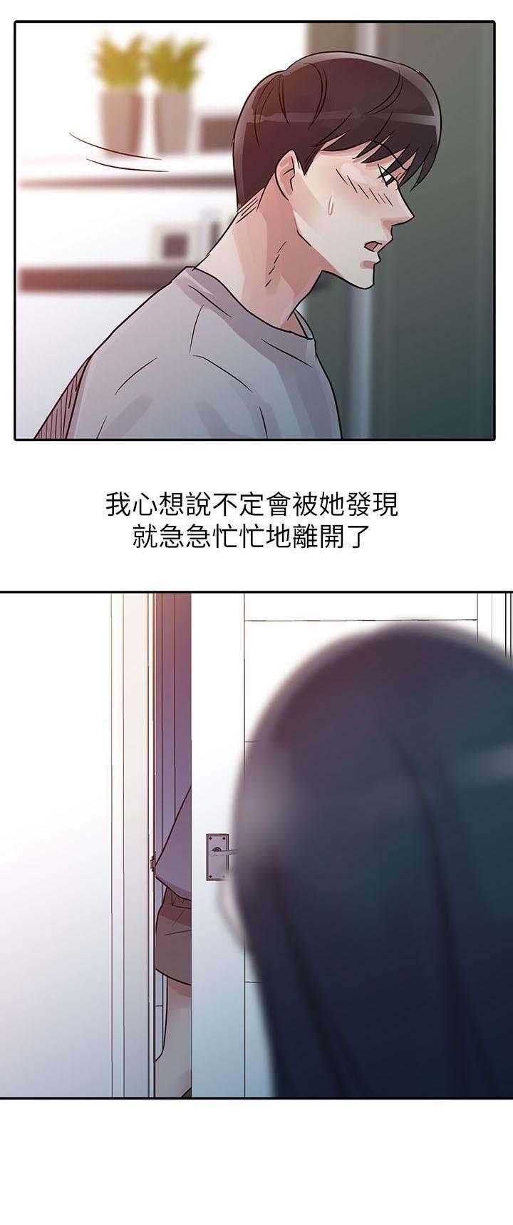 第6章：学妹3