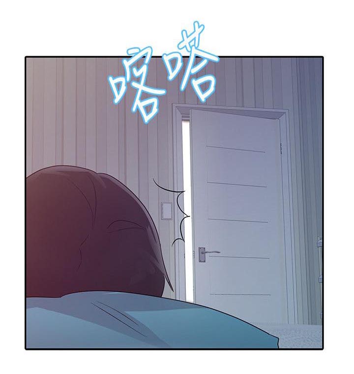 第13章：哭泣10