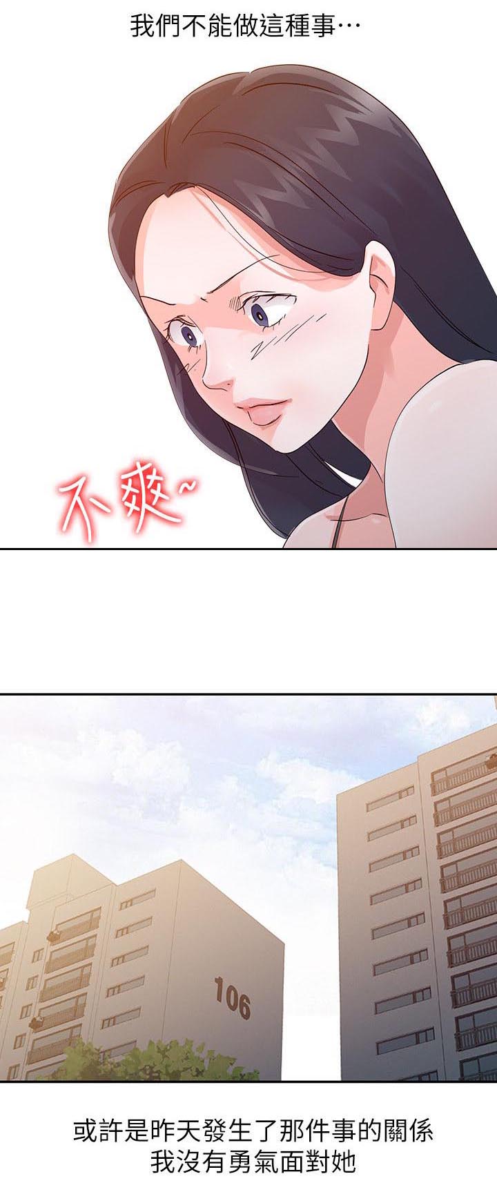 第15章：拒绝10