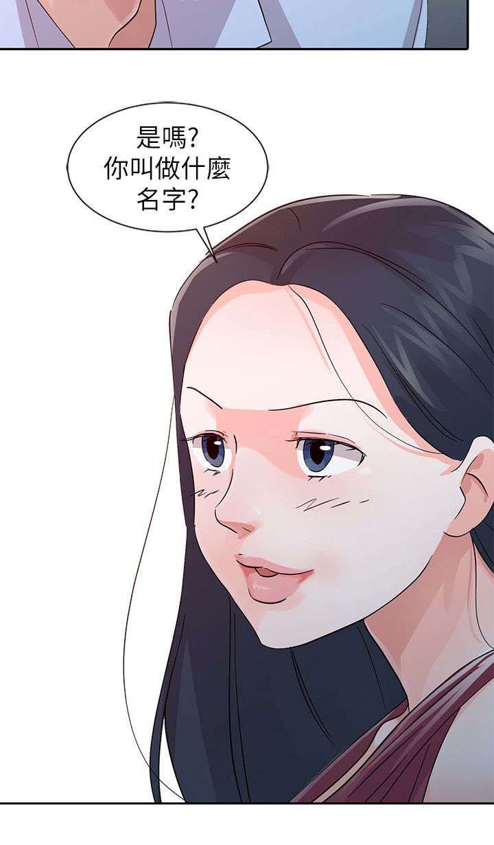 第17章：头牌7