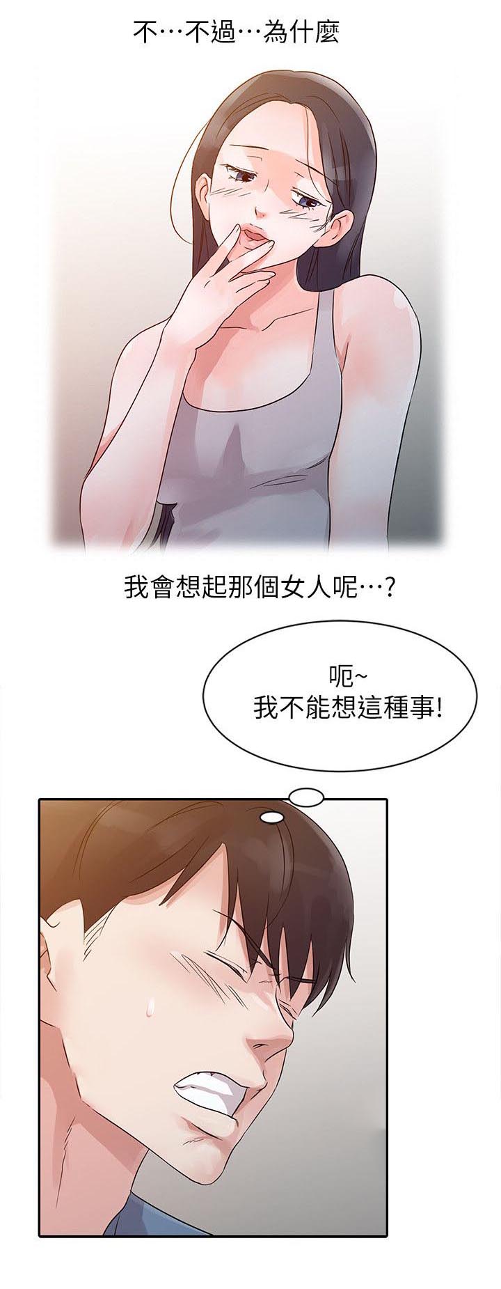 第10章：邀请5