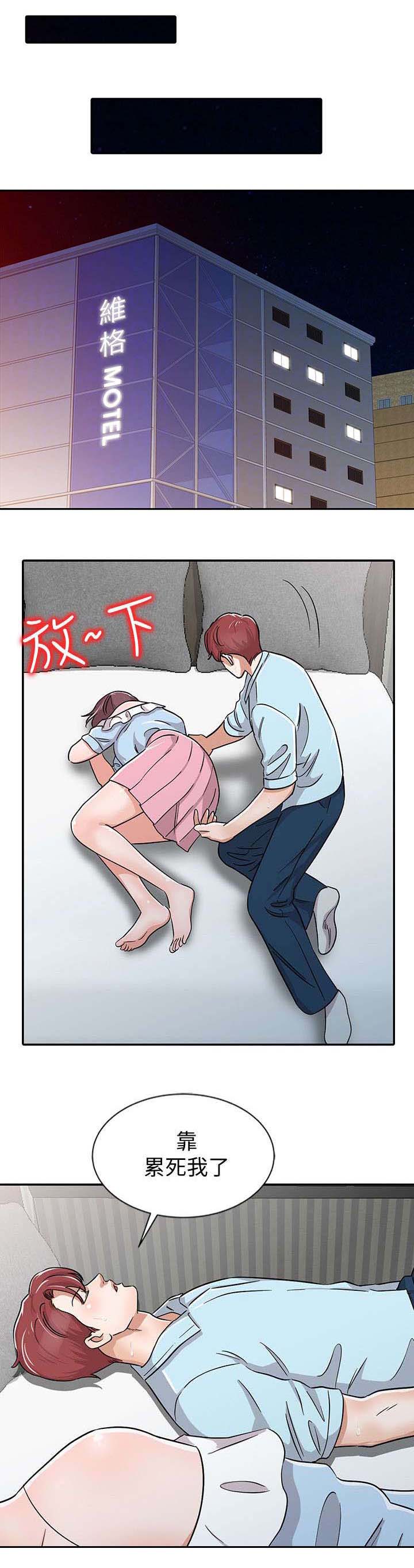 第27章：警觉0