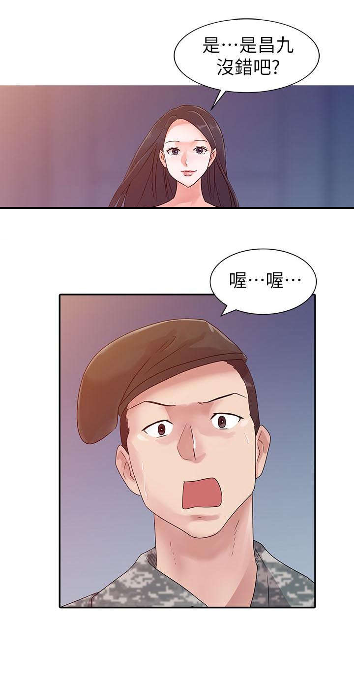 第3章：退伍11
