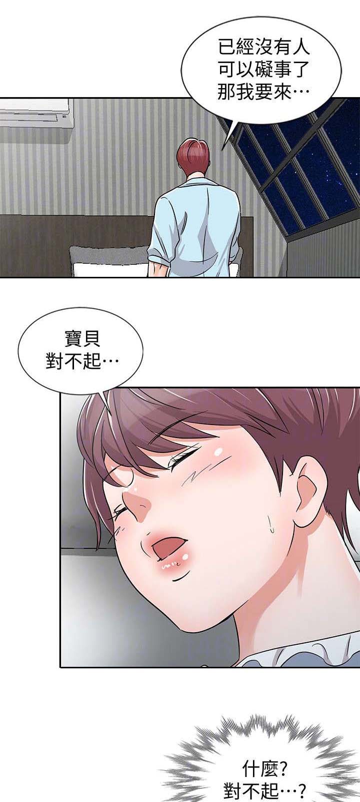 第27章：警觉5