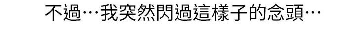 第9章：晚归5