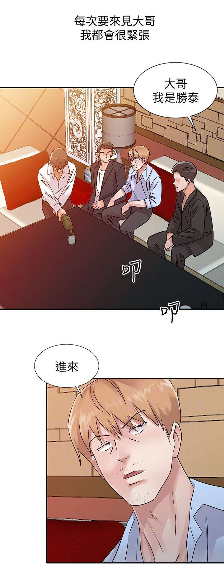 第22章：不能失败10
