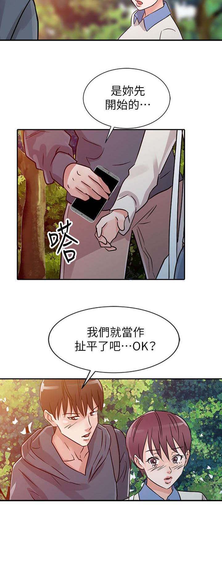 第7章：证明2