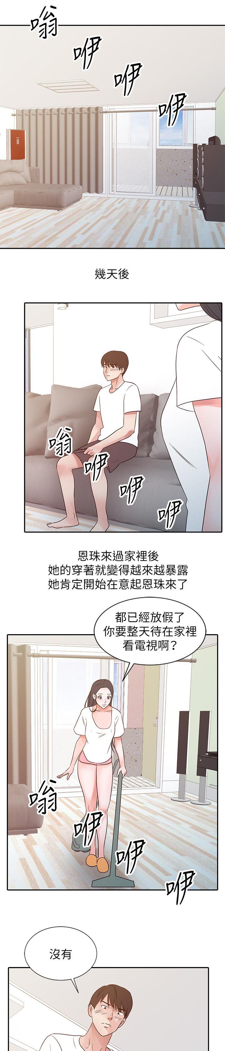 第13章：哭泣0
