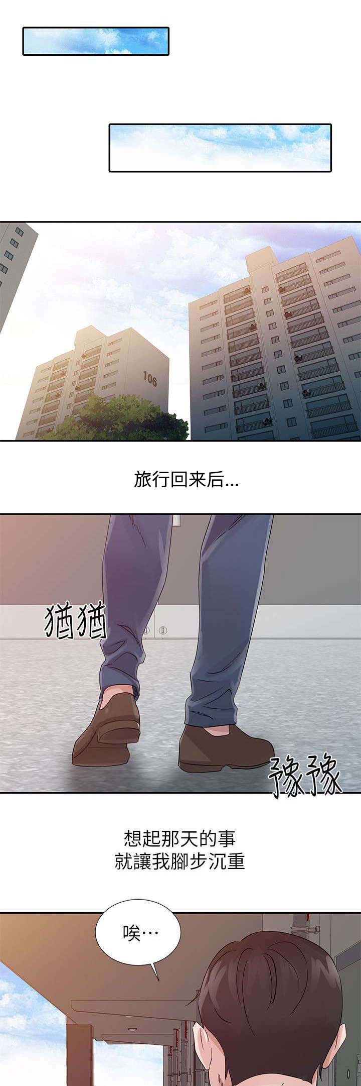 第18章：计划6